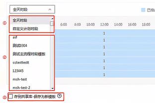 半岛综合体育app在线下载安卓截图2